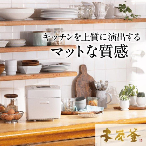 三菱電機 NJ-VW10H-W 三菱IＨジャー炊飯器 本炭炊釜 5.5合炊き 白真珠_3