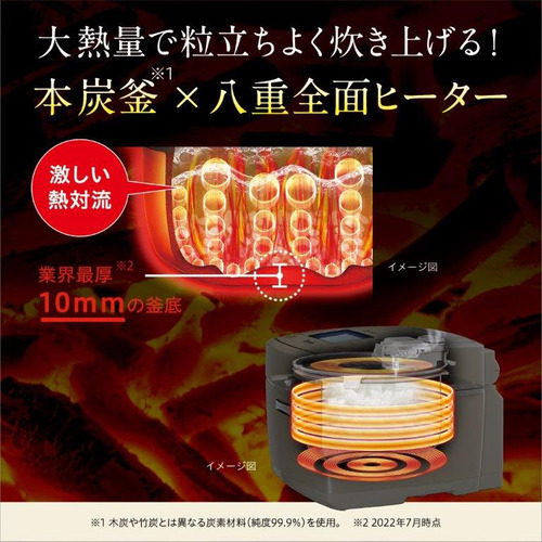 三菱電機 NJ-VW10H-W 三菱IＨジャー炊飯器 本炭炊釜 5.5合炊き 白真珠_5
