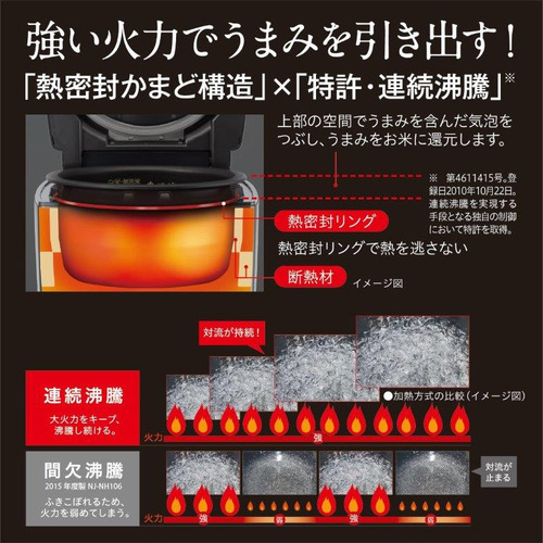 三菱電機 NJ-VW10H-W 三菱IＨジャー炊飯器 本炭炊釜 5.5合炊き 白真珠_6