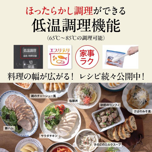 三菱電機 NJ-VW10H-W 三菱IＨジャー炊飯器 本炭炊釜 5.5合炊き 白真珠_9