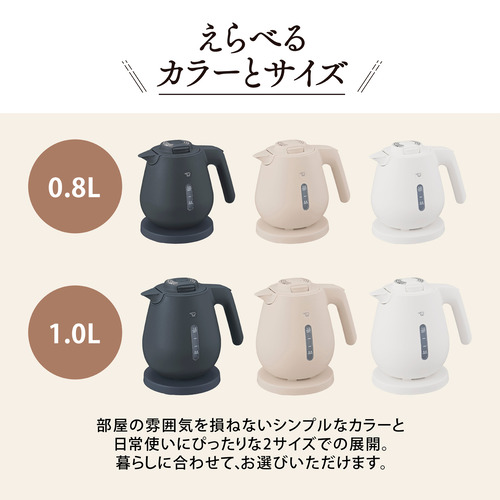 象印マホービン CK-DC10-WA 電気ケトル 転倒湯もれ防止構造採用 空だき防止機能搭載 1.0l ホワイト