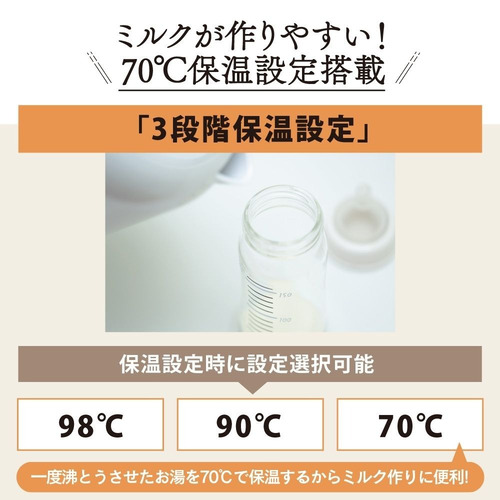 象印マホービン CP-EB20-WA マイコン沸とう電動ポット 3段階保温設定機能搭載 2.0L ホワイト