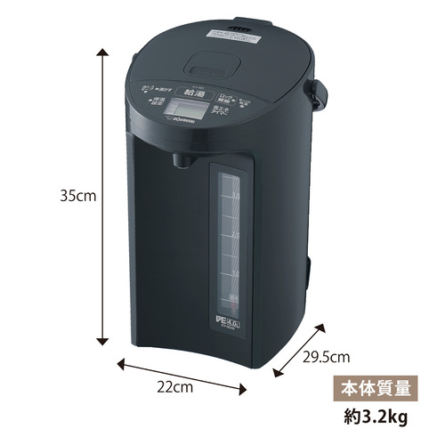 象印マホービン CV-GD40-BM VE電気まほうびん 優湯生 スピード沸とう機能搭載 4.0L ソフトブラック