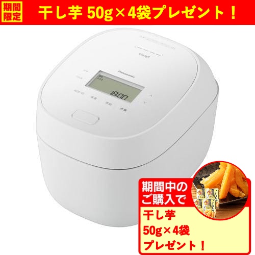 【期間限定ギフトプレゼント】パナソニック SR-N518E-W 可変圧力IHジャー炊飯器 おどり炊き 10合炊き ダイヤモンド竈釜 ホワイト