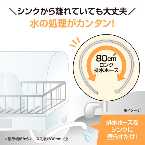 象印マホービン EY-GC50-HA 食器乾燥機 送風仕上げ55分コース スライド式扉採用 たて型で省スペース_5