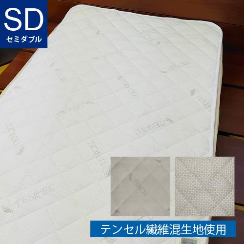 CREST 1400TM03 ベッドパッド！！テンセル繊維混生地使用 (除湿効果・消臭効果・抗菌効果わた)裏面すべり止め加工 セミダブルサイズ オフホワイト