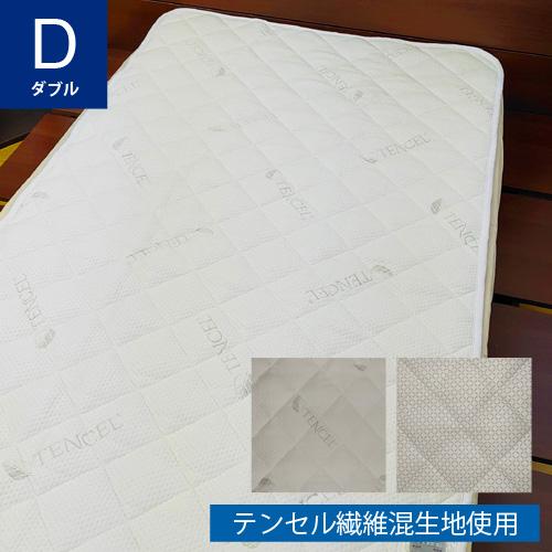 CREST 1400TD03 ベッドパッド！！テンセル繊維混生地使用 (除湿効果・消臭効果・抗菌効果わた)裏面すべり止め加工 ダブルサイズ オフホワイト