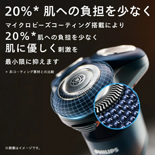 フィリップス X5012／05 電気シェーバー 5000Xシリーズ オレンジ