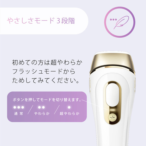 ブラウン PL-5268 家庭用 光美容器 IPL シルクエキスパート ホワイト