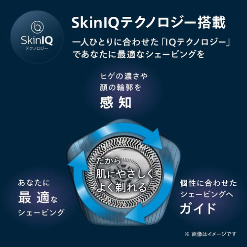 PHILIPS S7886／50 ウェット&ドライ電気シェーバー 7000シリーズ 