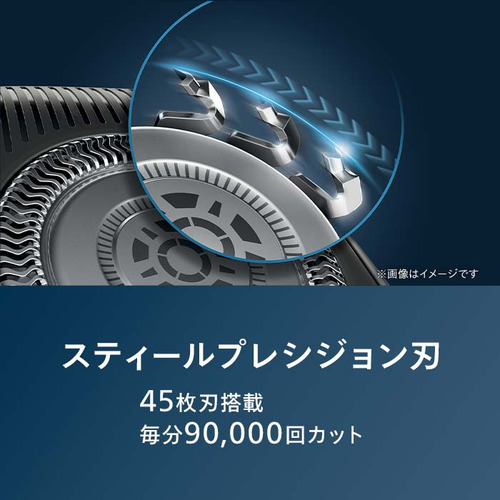 PHILIPS S5889／10 ウェット&ドライ電気シェーバー 5000シリーズ