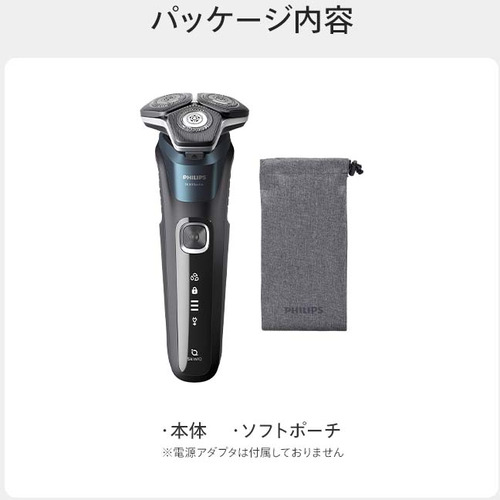 PHILIPS S5889／10 ウェット&ドライ電気シェーバー 5000シリーズ