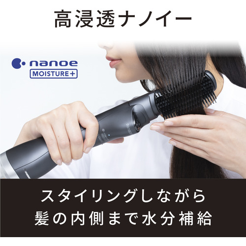 パナソニック EH-KN0J-A くるくるドライヤー ナノケア ディープ 