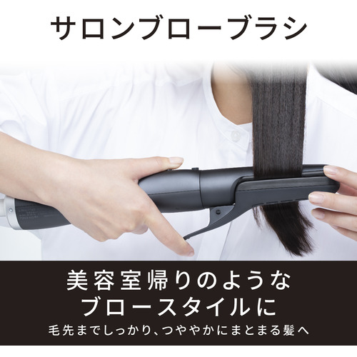 パナソニック EH-KN0J-A くるくるドライヤー ナノケア ディープ 
