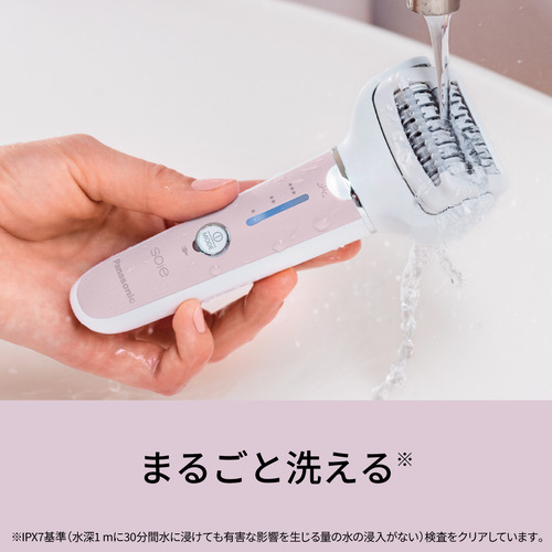 パナソニック ES-EY8A-P 脱毛器 ソイエ ピンク ESEY8AP 【公式通販】