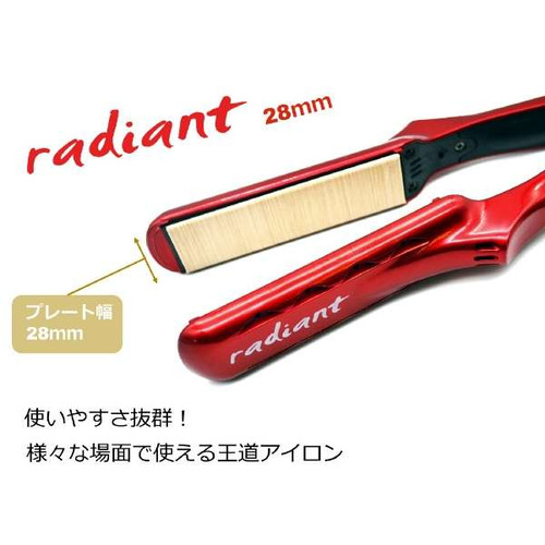 B next LM125-R シルクプロヘアアイロン 28mm radiant 交流（コード 