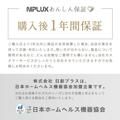 日創プラス NP-ELB23SV EMSリフトブラシ NIPLUX シルバー