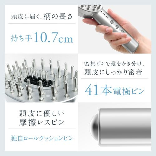 日創プラス NP-ELB23SV EMSリフトブラシ NIPLUX シルバー