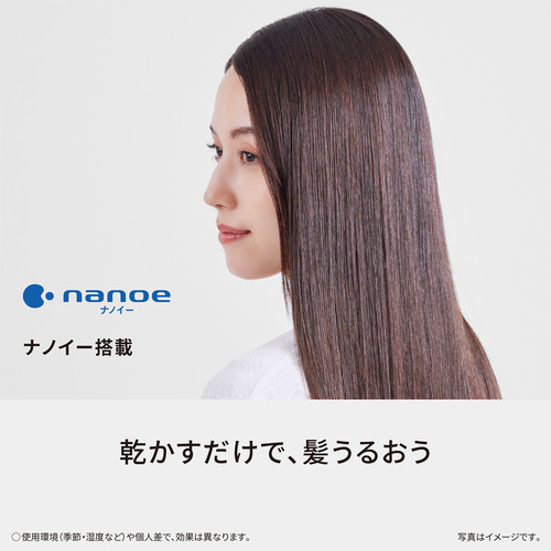 パナソニック EH-NA7M-P ヘアードライヤー ナノケア 折りたたみタイプ モイストピンク ヘアドライヤー