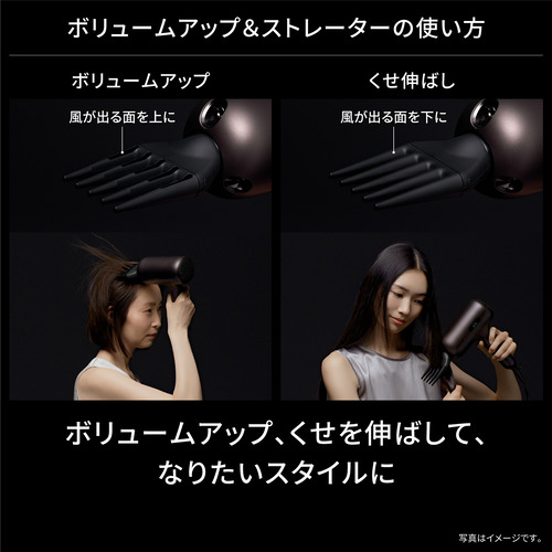 パナソニック EH-NC80-T ヘアードライヤー ナノケア nanocare ULTIMAT オーセンティックブラウン_10
