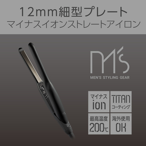 コイズミ KMC-8310／K マイナスイオン ストレートアイロン 12mm細型