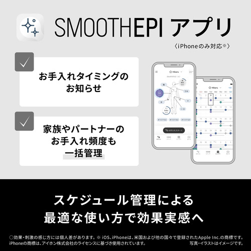 パナソニック ES-WP9B-H スムースエピ スキンクリア 光美容器 グレー_8