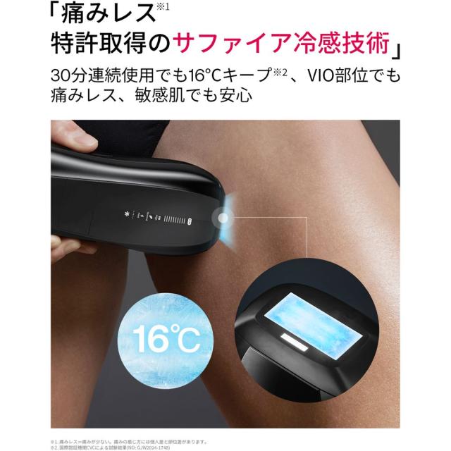 Ulike Ulike X IPL光美容器 UI20S BKの通販はau PAY マーケット