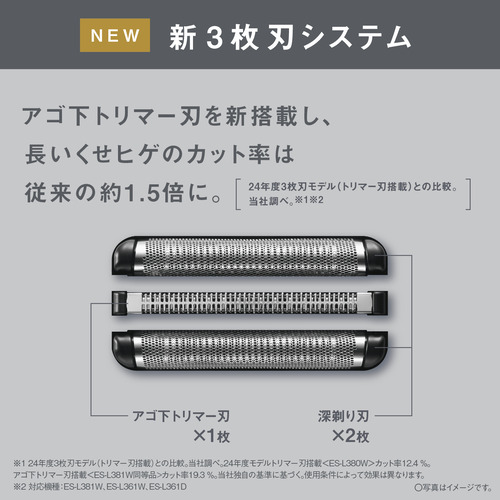 ひゅんさん専用パナソニック ラムダッシュPRO 6枚刃 洗浄器付き Amazon.