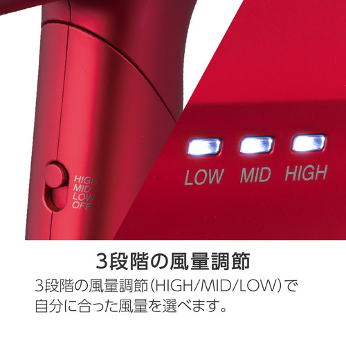 コイズミ KHD-M800／R ハイスピードドライヤー BLDCモーター搭載 3段階