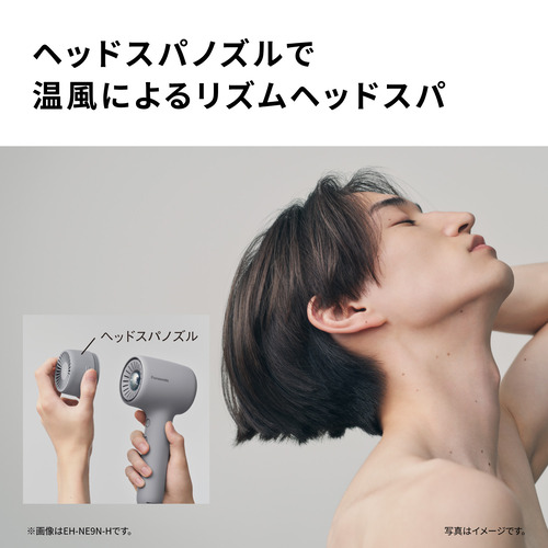 パナソニック EH-NE9P-G ヘアードライヤー イオニティ 速乾 温風リズムヘッドスパ対応 UVダメージ抑制 グラスグリーン_5