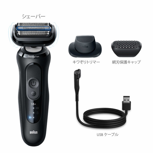 ブラウン 53N52000S 電気シェーバー シリーズ5+ 防水設計 充電式 コードレス ディープキャッチ網刃 3枚刃 ブラック_10