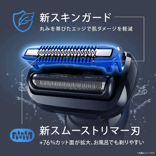 ブラウン 53N52000S 電気シェーバー シリーズ5+ 防水設計 充電式 コードレス ディープキャッチ網刃 3枚刃 ブラック_5