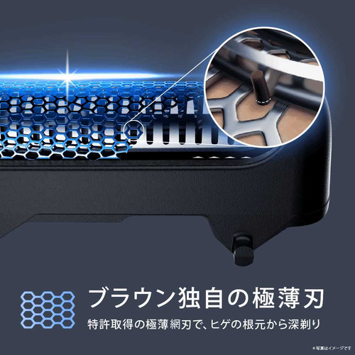 ブラウン 53N52000S 電気シェーバー シリーズ5+ 防水設計 充電式 コードレス ディープキャッチ網刃 3枚刃 ブラック_6