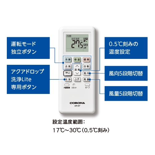 コロナ CSH-N2524R(W) エアコン リララ(Relala) Nシリーズ (8畳用) ホワイトの通販は