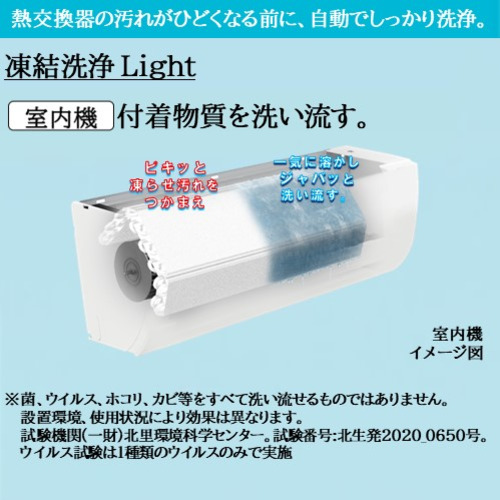 無料長期保証】日立 エアコン 10畳 銀イオン除菌ファン搭載 薄型 掃除