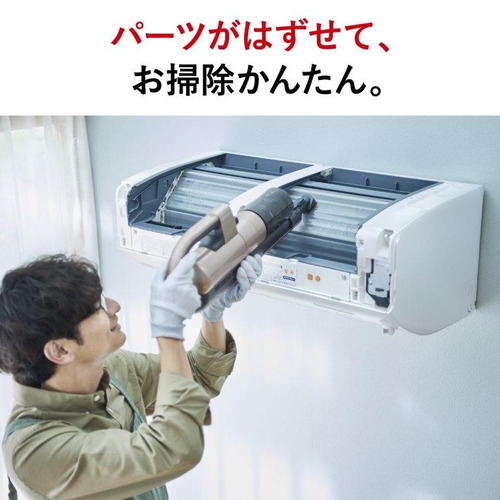 三菱霧ヶ峰18畳用エアコン(AI機能付き)