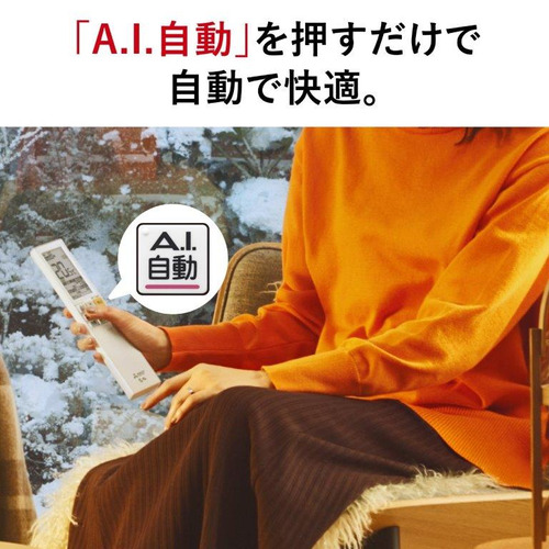 無料長期保証】三菱電機 エアコン 18畳 ムーブアイmirA.I+ プレミアム 