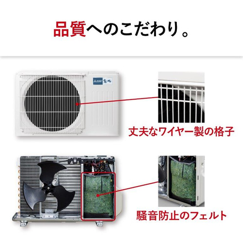 三菱電機 エアコン 6畳 充実の基本機能と品質 スタンダード 霧ヶ峰 GE 