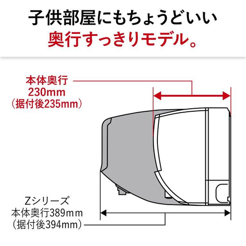 三菱電機 エアコン 6畳 ムーブアイ 高さコンパクト 人感センサー 