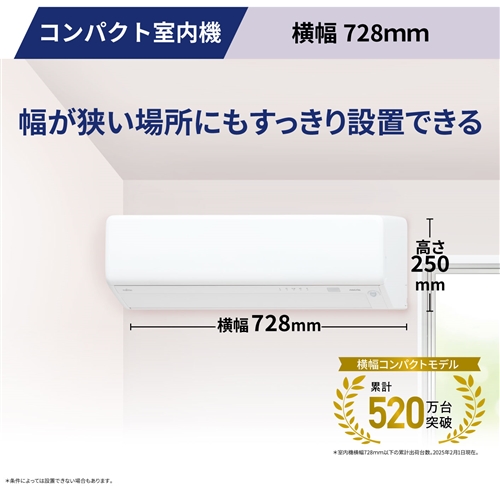 富士通ゼネラル エアコン 6畳 耐塩害使用外機 コンパクト 掃除機能 人