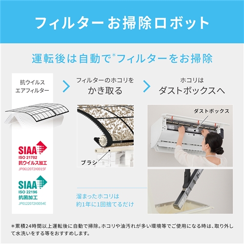 パナソニックCS-225DEXE5 2025年日本製自動掃除機能　省エネエアコン パナソニック エアコン 6畳 ナノイー搭載 オリジナル 掃除機能 AI