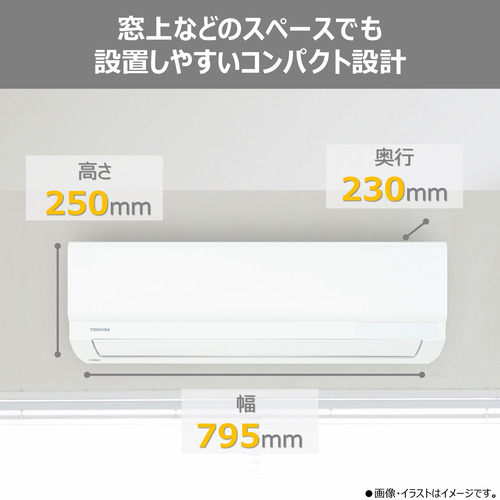 東芝 エアコン 10畳 マジック洗浄熱交換器 オートリスタート 抗菌仕様エアフィルター V-Mシリーズ RAS-V281M(W) ホワイト系 2026年モデル_8