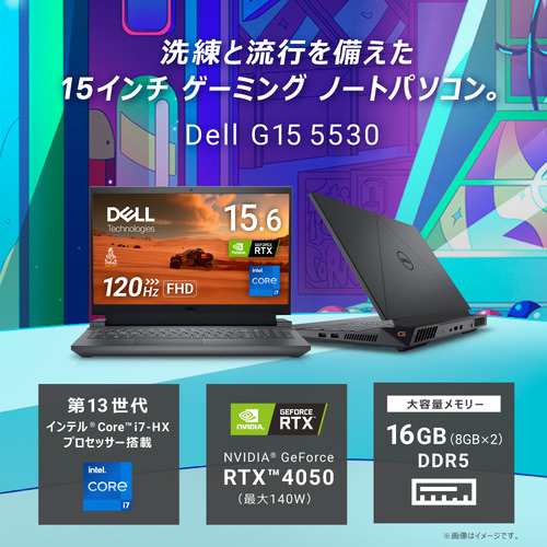DELL G15 5530 NG85-DNLB [ 15.6in | FHD | Core i7-13650HX