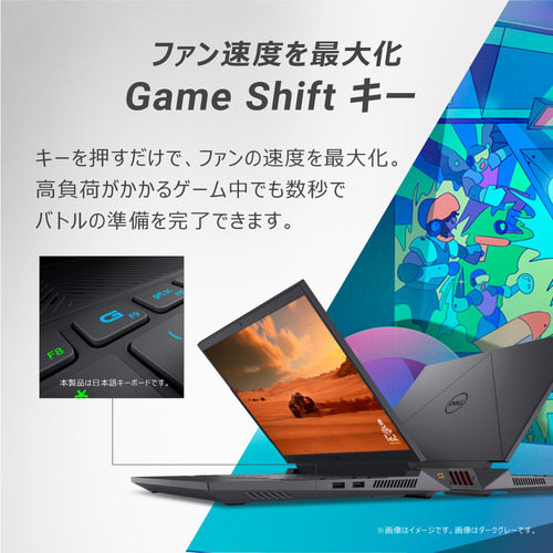 DELL G15 5530 NG85-DNLB [ 15.6in | FHD | Core i7-13650HX | 16GB 