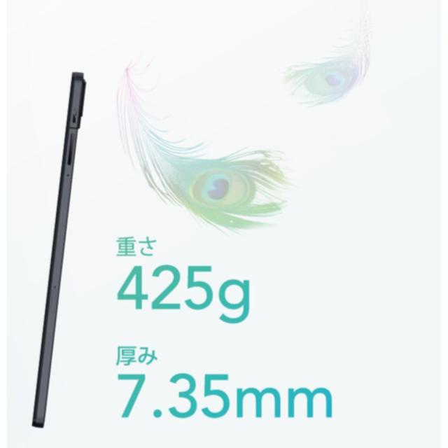 ＴＣＬ TCL TAB 10 Gen2 8496G1