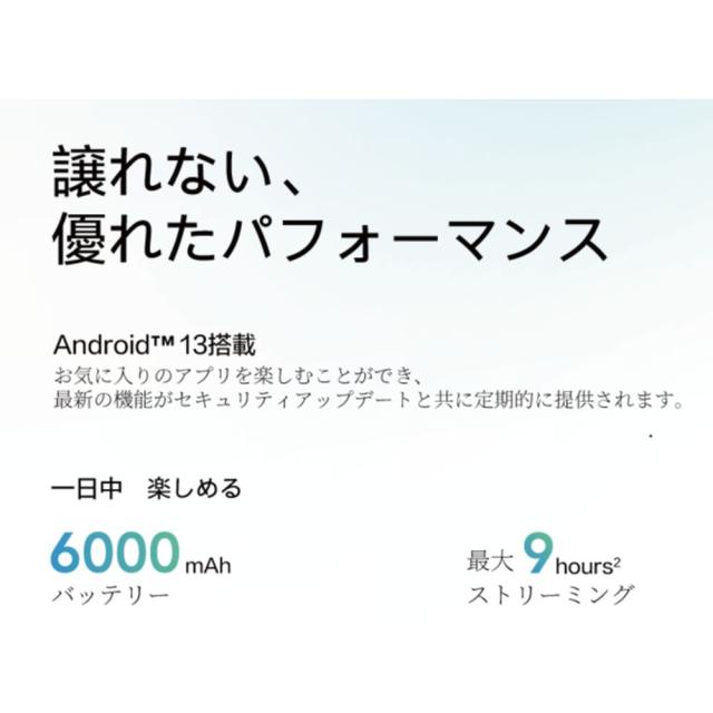 ＴＣＬ TCL TAB 10 Gen2 8496G1