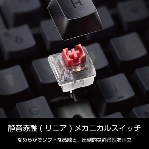 エレコム TK-MC30UKPBK 有線メカニカルテンキーレスキーボード 静音赤軸 ブラック_5