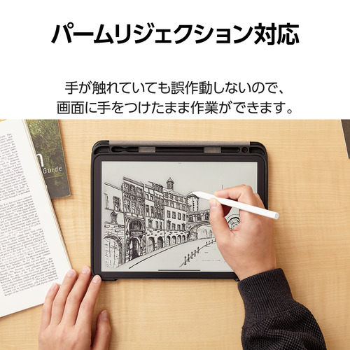 エレコム P-TPWIRE01WH iPad用アクティブタッチペン ワイヤレス充電式