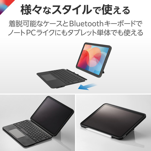 エレコム TK-CA12BPBK iPad 10.9インチ (第10世代)用キーボード付きケース Bluetooth対応_2