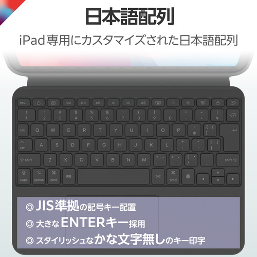 エレコム TK-CA12BPBK iPad 10.9インチ (第10世代)用キーボード付きケース Bluetooth対応_4